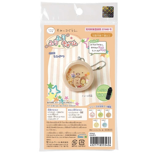 すみっコぐらしふりふりチャームとんかつレジン付