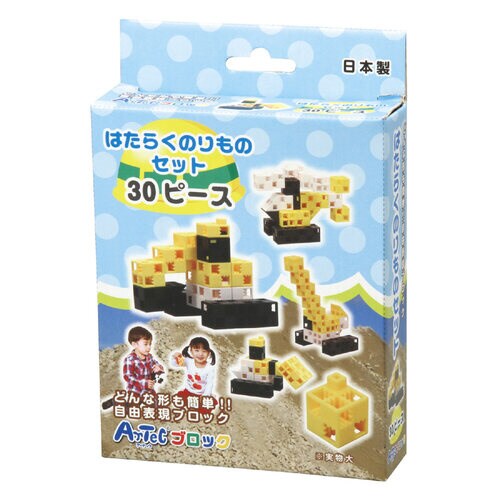 Artecブロック はたらくのりものセット