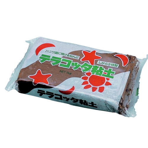 テラコッタ粘土 1kg