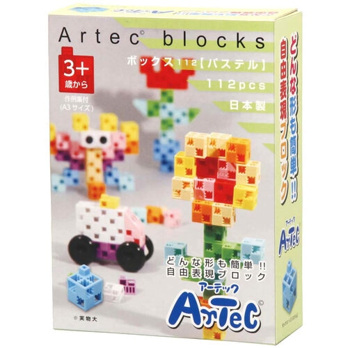 Artecブロック ボックス112【パステル】