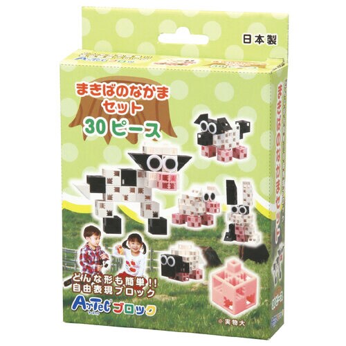 Artecブロック まきばのなかまセット
