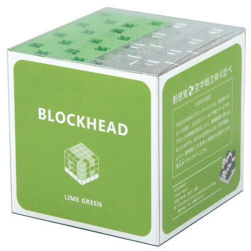 BLOCKHEAD LIMEGREEN