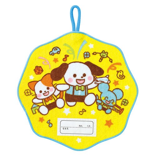 ループ付タオル 小 トイフレンズ