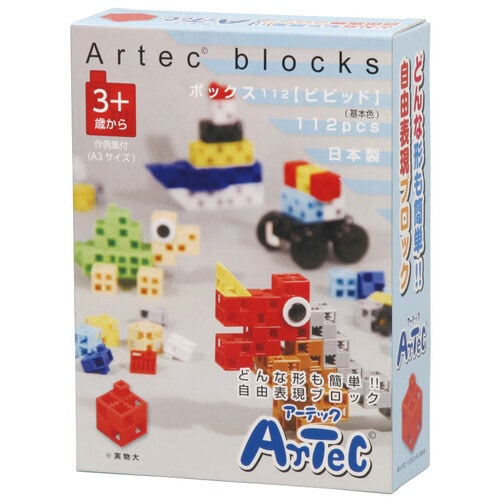 Artecブロック ボックス112ビビット