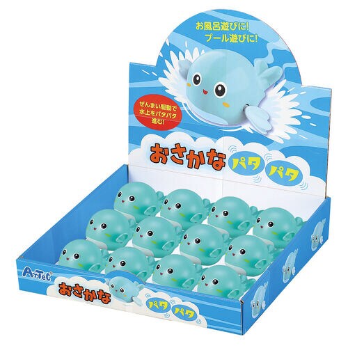 おさかなパタパタBOXセット(12個入)