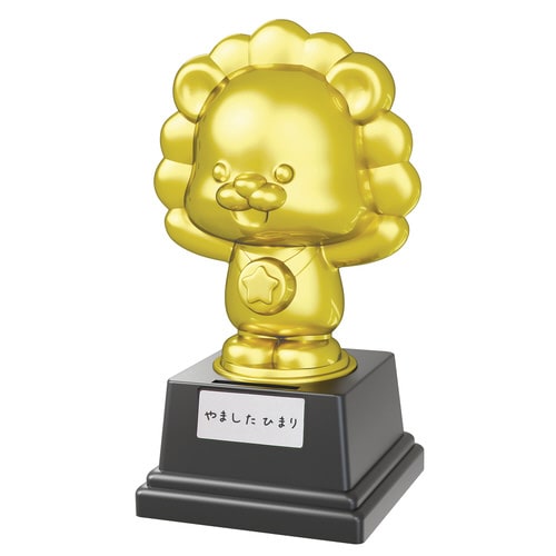 アニマルトロフィー バンザイライオン