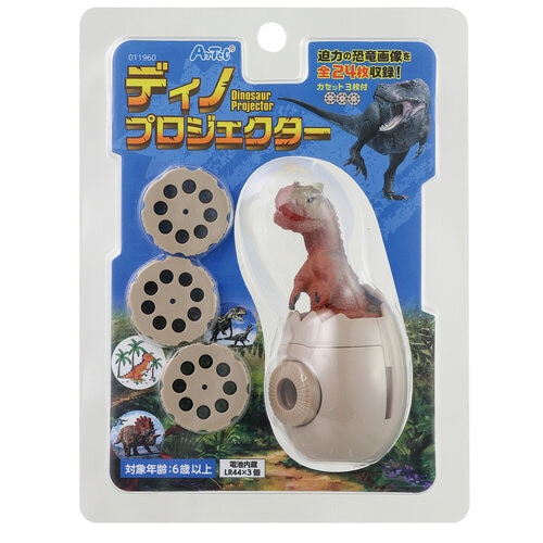 ディノプロジェクター