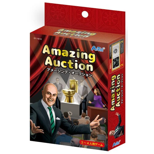 アメージング・オークション