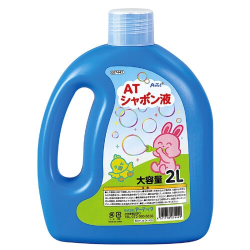 ATしゃぼん液 2L