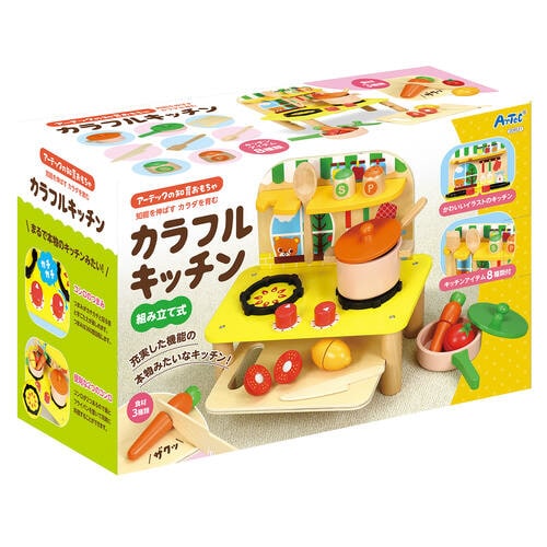 木製カラフルキッチン