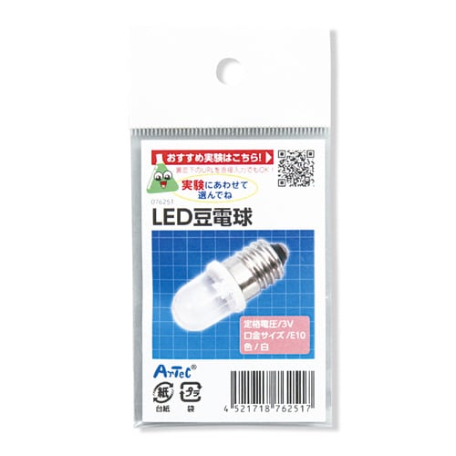 LED 豆電球