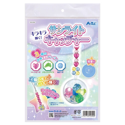 キラキラ輝く!サンライトキャッチャー