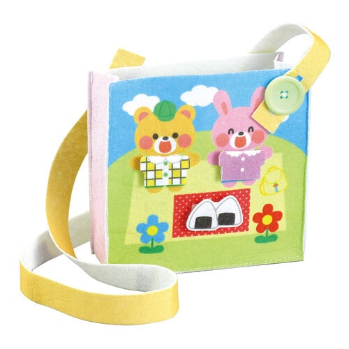 できるかな?おでかけバッグ