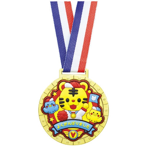 ゴールド3Dラバーメダル アニマルフレンズ