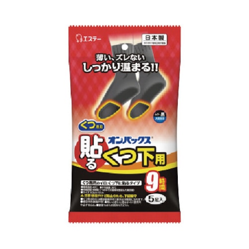 オンパックス 貼るくつ下用 黒 1袋(5足入)