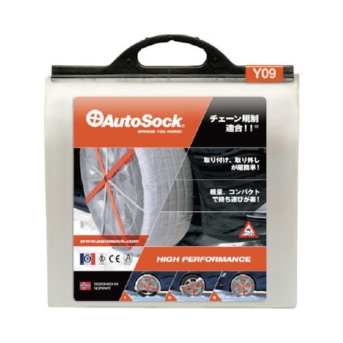 オートソック ASKY09