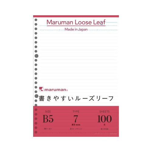 書きやすいルーズリーフB5A罫メモリ入100枚×5