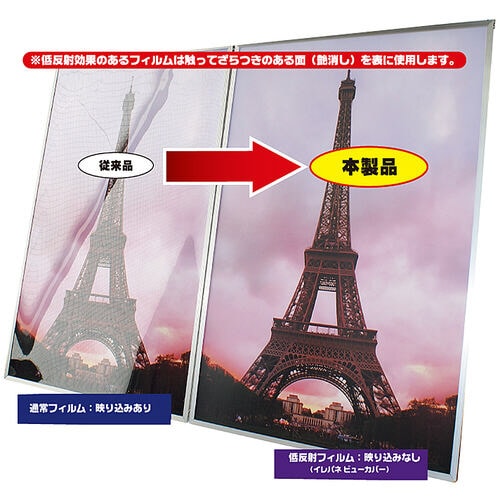 イレパネ ビューカバー B1 シルバー