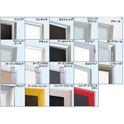 ニューアート ビューカバー B2 ナチュラル