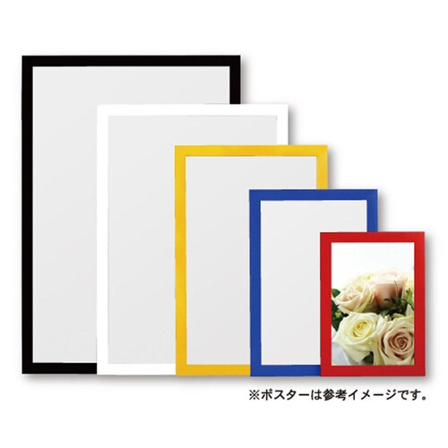 ニューアートカラー B3 ホワイト