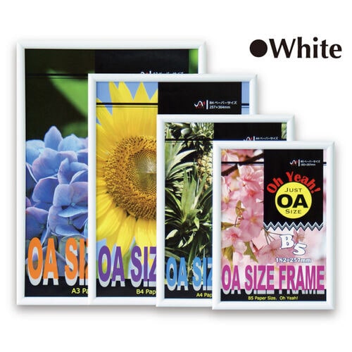 OAサイズフレーム B5 ホワイト