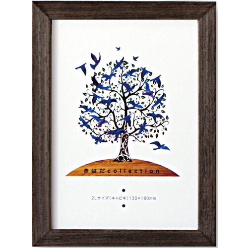 きはだフォトフレームS3 ハガキサイズ