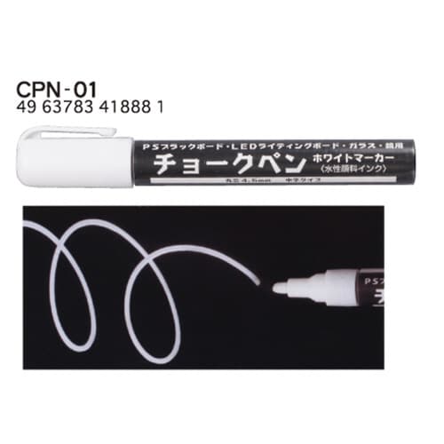 ボードマーカー 白 中字 チョークペン