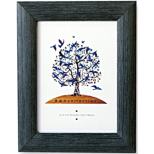 きはだフォトフレームR3 A4