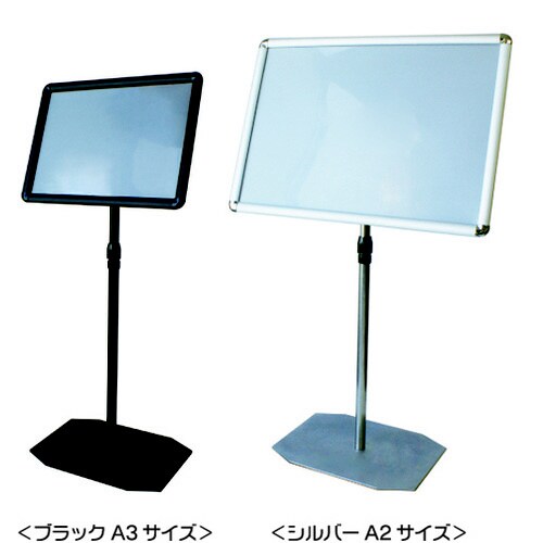 メニュースタンド A3ブラック