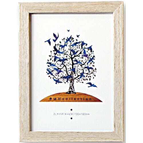 きはだフォトフレームS1 Lサイズ