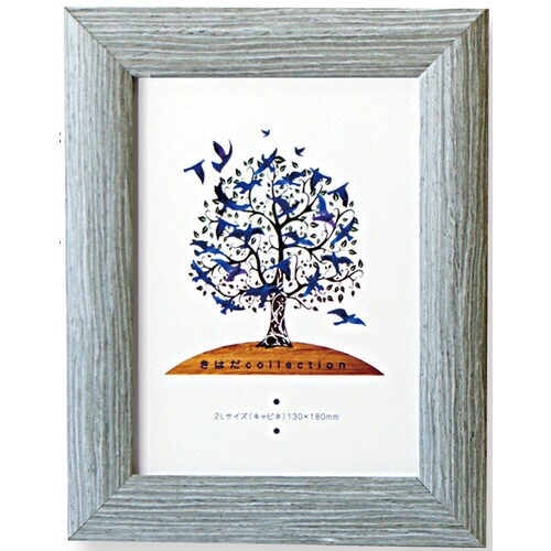 きはだフォトフレームR1 ハガキサイズ