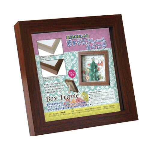 ボックスフレーム 6inch ウッドブラウン