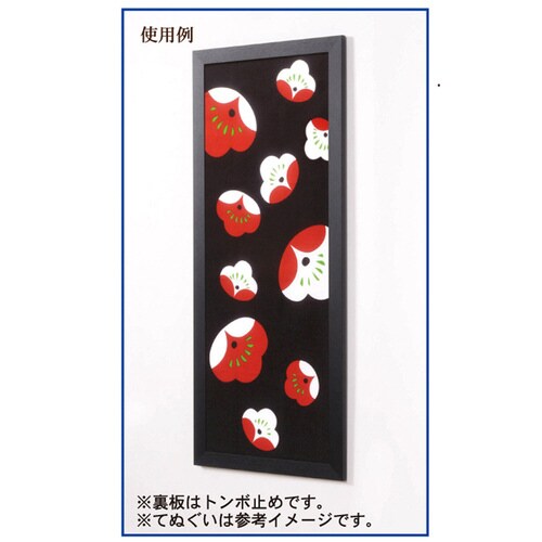 アートてぬぐいフレーム ブラック