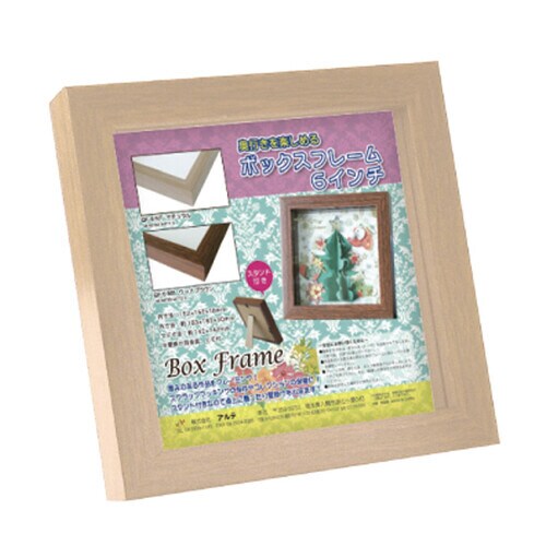 ボックスフレーム 6inch ナチュラル