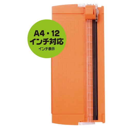 ペーパートリマー A4・12インチ対応