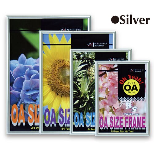 OAサイズフレーム B4 シルバー