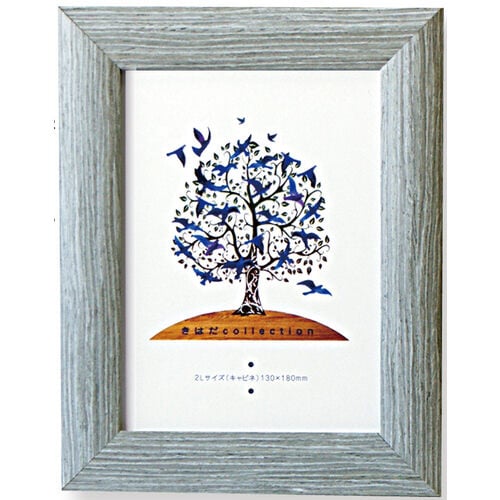 きはだフォトフレームR1 B5