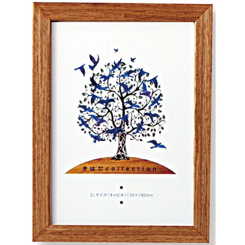 きはだフォトフレームS2 ハガキサイズ