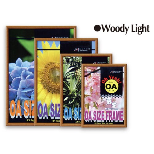 OAサイズフレーム B5 ウッディライト