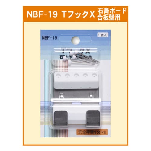 TフックX石膏ボード他