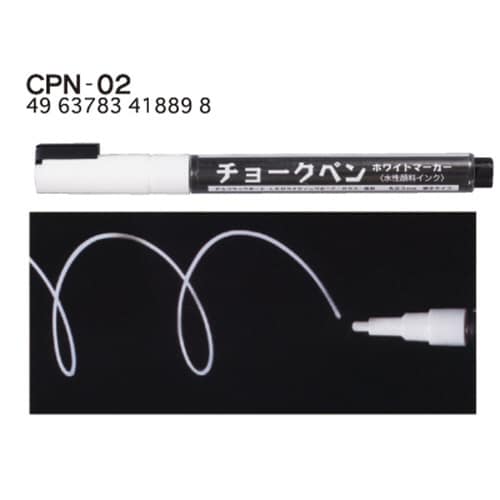 ボードマーカー 白 細字 チョークペン