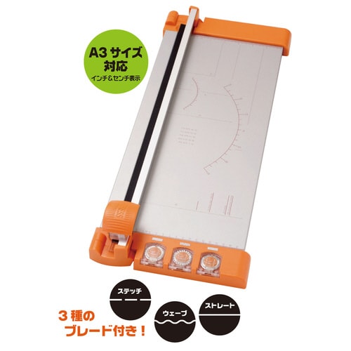 ペーパートリマー A3サイズ対応