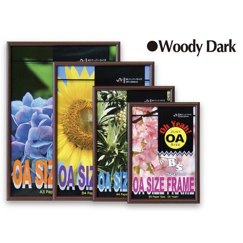 OAサイズフレーム B4 ウッディダーク