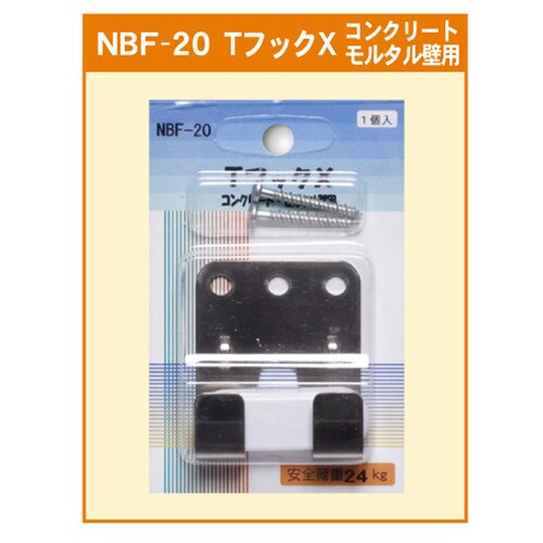 TフックXコンクリート他