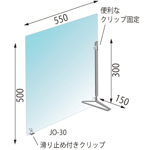 サイド用パネル 550×500