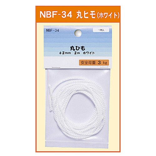 丸ヒモ Φ2mm 2mホワイト