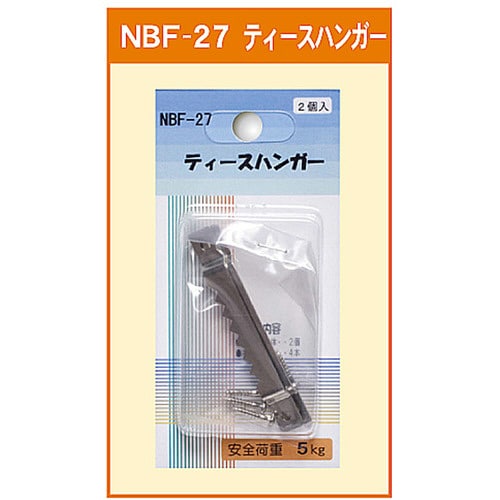 ティースハンガー