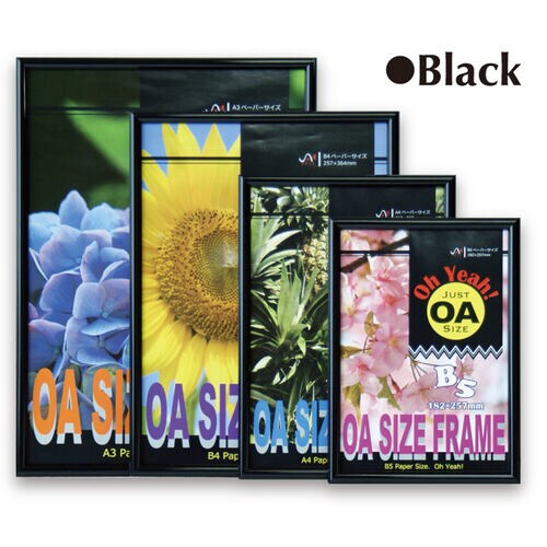 OAサイズフレーム B5 ブラック