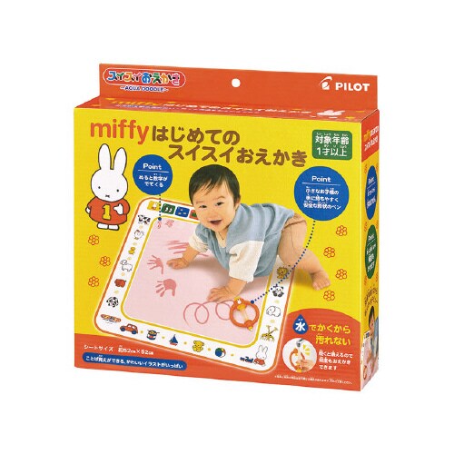miffyはじめてのスイスイおえかき 6個