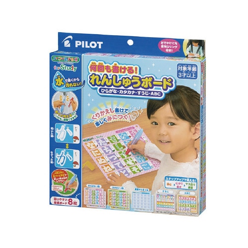 スイスイおえかき何回も書ける!れんしゅうボード6個